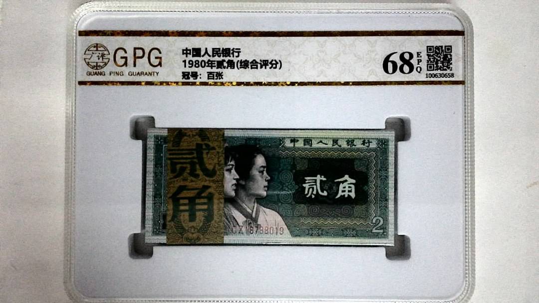 1980年贰角(综合评分)
