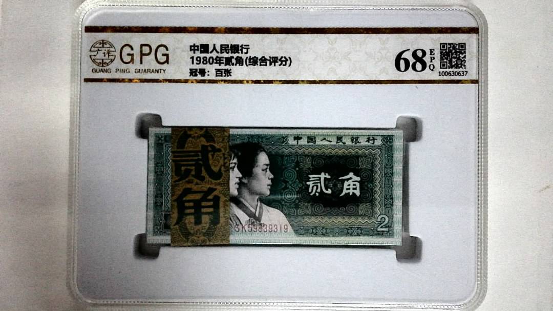 1980年贰角(综合评分)