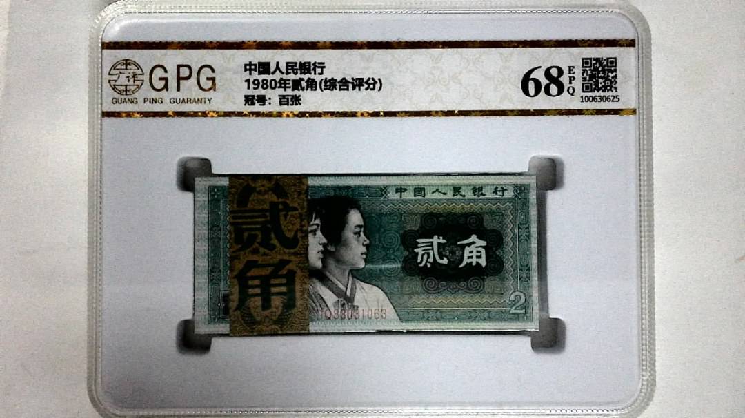 1980年贰角(综合评分)