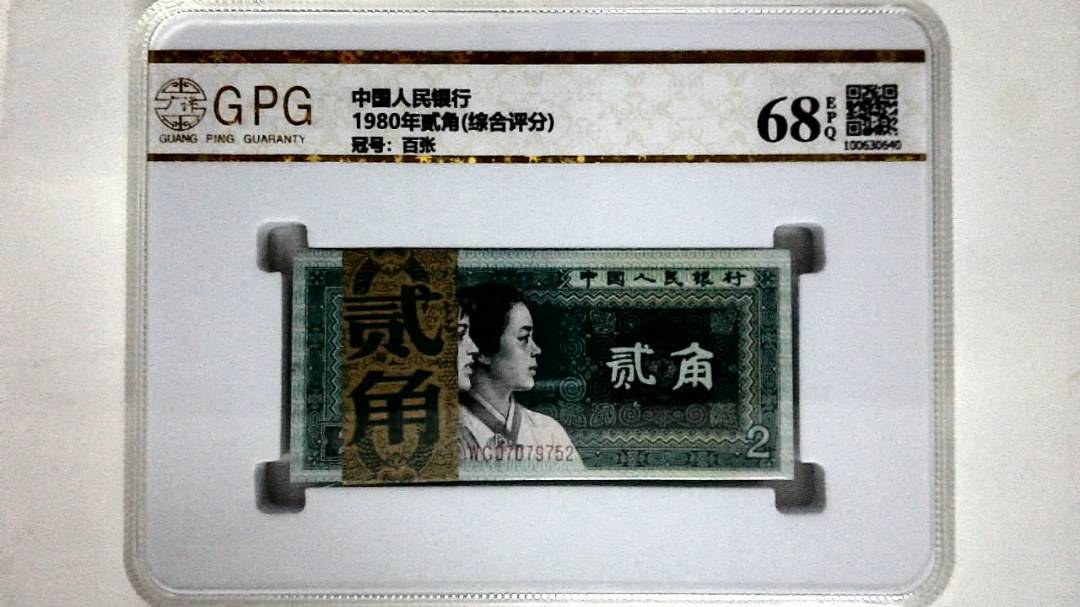 1980年贰角(综合评分)