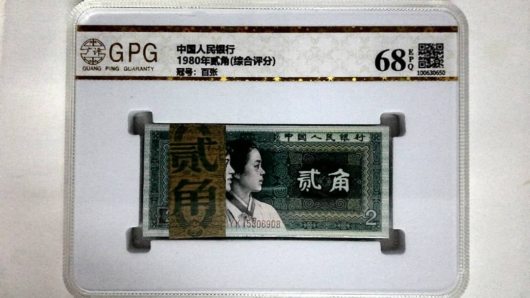 1980年贰角(综合评分)