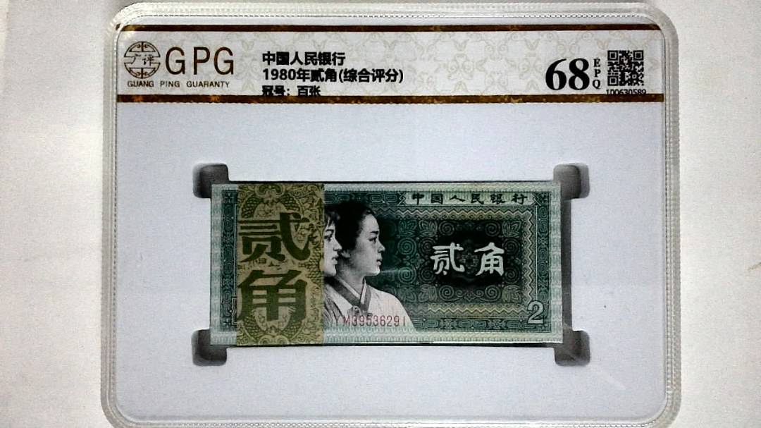 1980年贰角(综合评分)