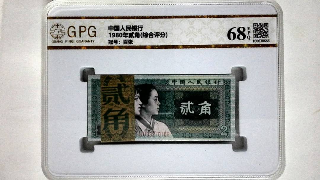 1980年贰角(综合评分)