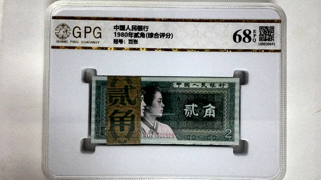 1980年贰角(综合评分)