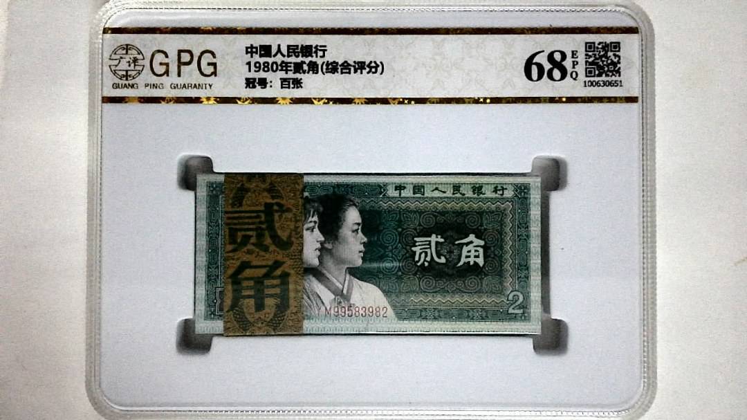 1980年贰角(综合评分)