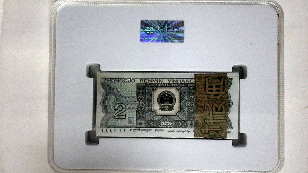 1980年贰角(综合评分)