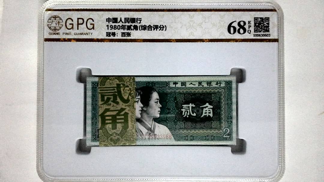1980年贰角(综合评分)
