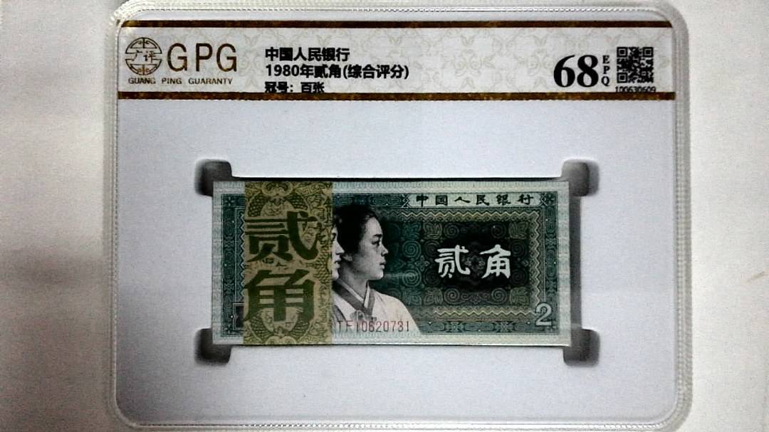1980年贰角(综合评分)