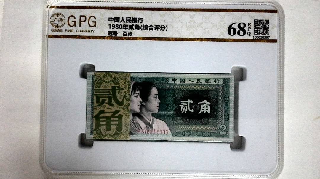 1980年贰角(综合评分)