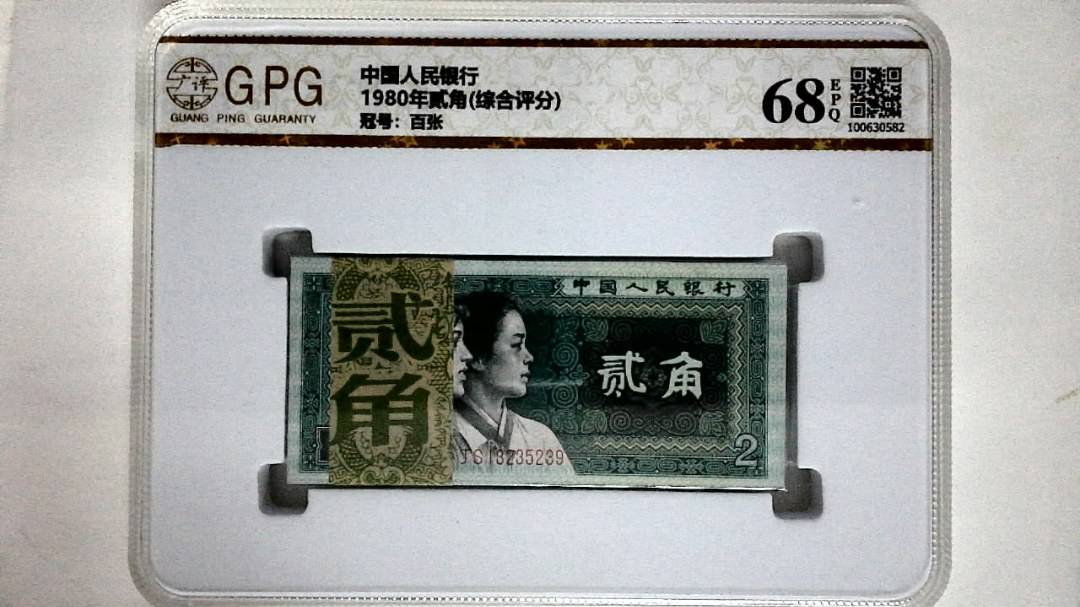 1980年贰角(综合评分)