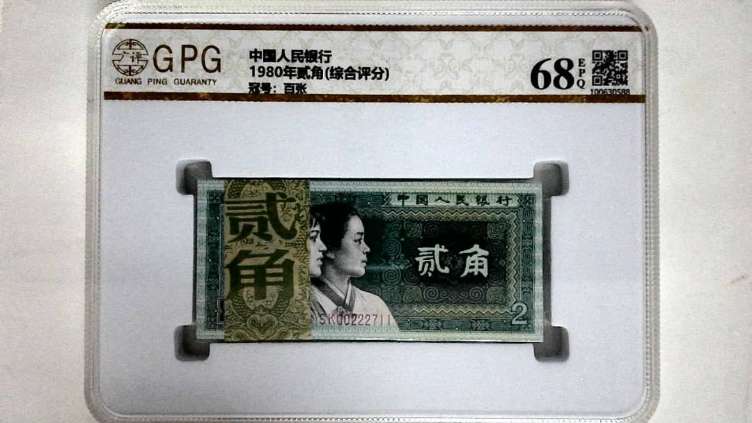 1980年贰角(综合评分)