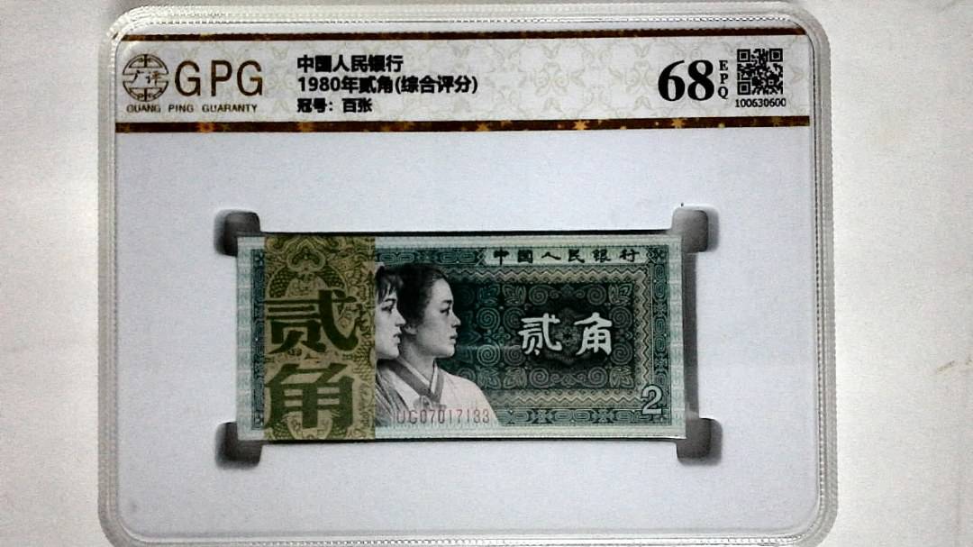 1980年贰角(综合评分)