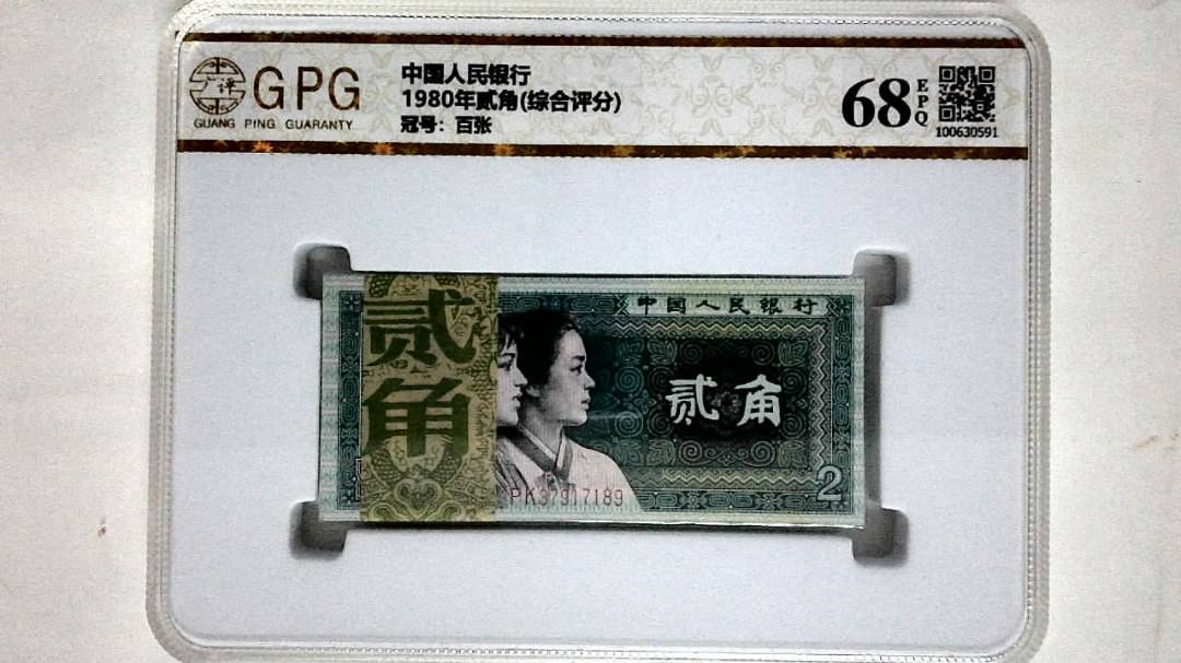 1980年贰角(综合评分)