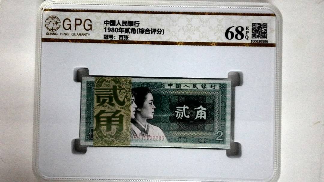 1980年贰角(综合评分)