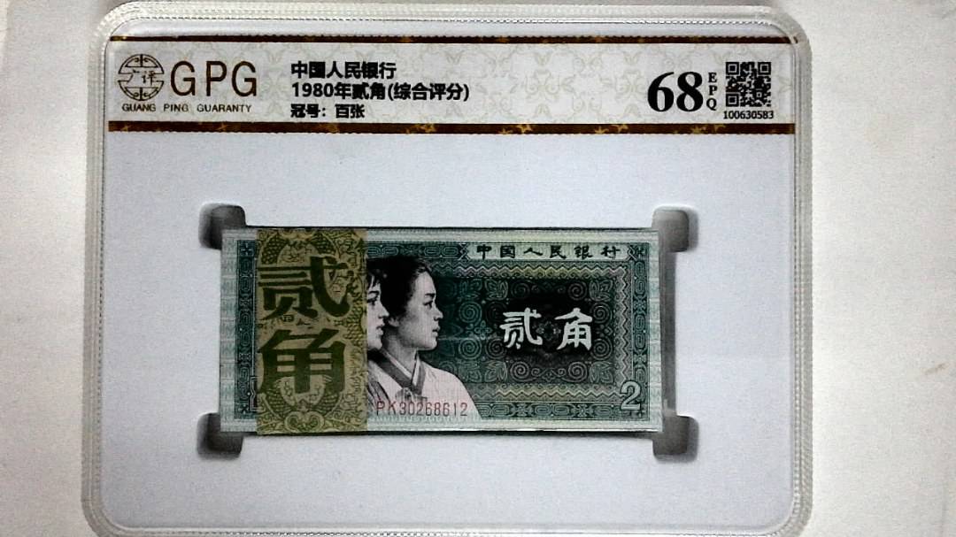 1980年贰角(综合评分)
