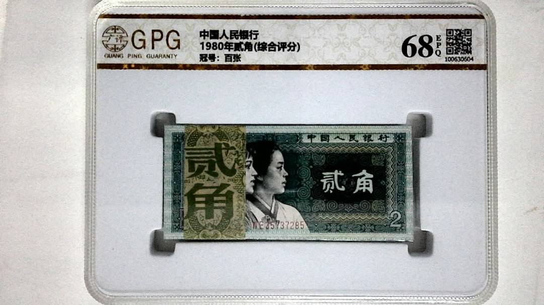 1980年贰角(综合评分)