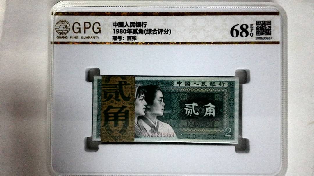 1980年贰角(综合评分)