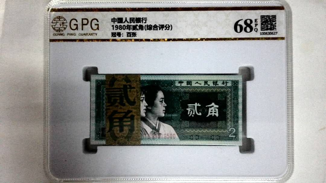1980年贰角(综合评分)