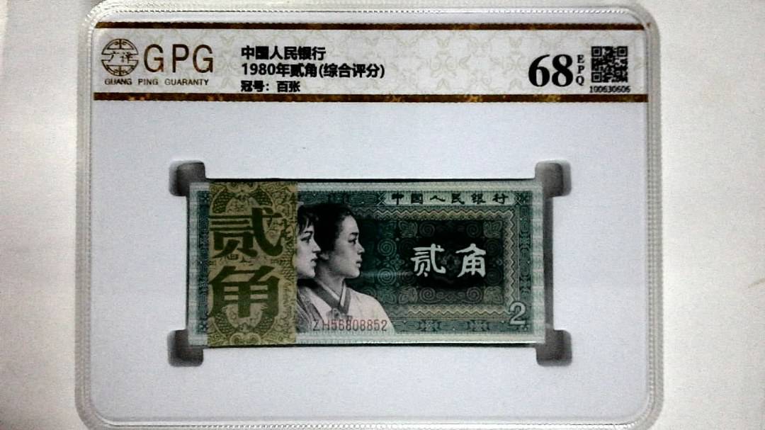 1980年贰角(综合评分)