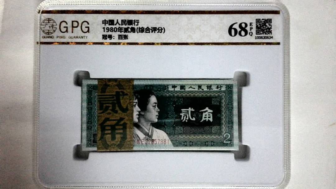 1980年贰角(综合评分)