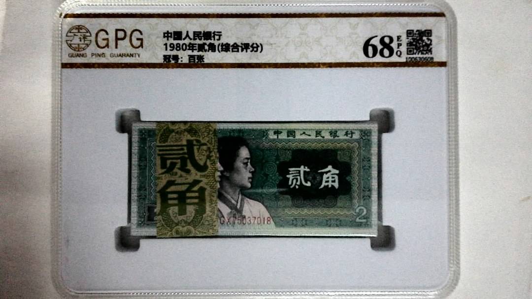 1980年贰角(综合评分)