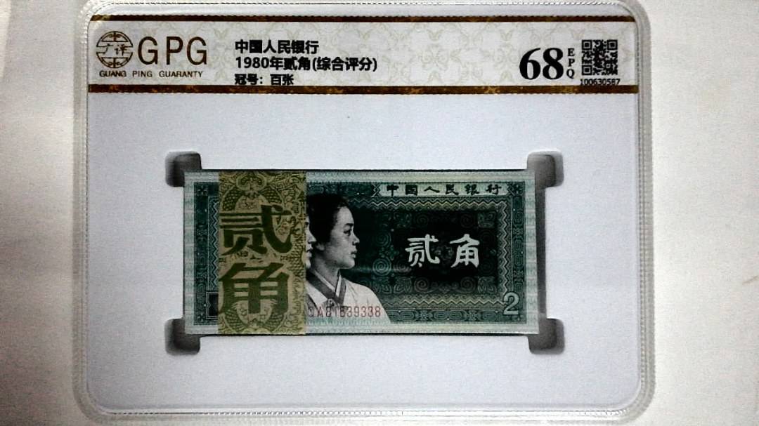 1980年贰角(综合评分)