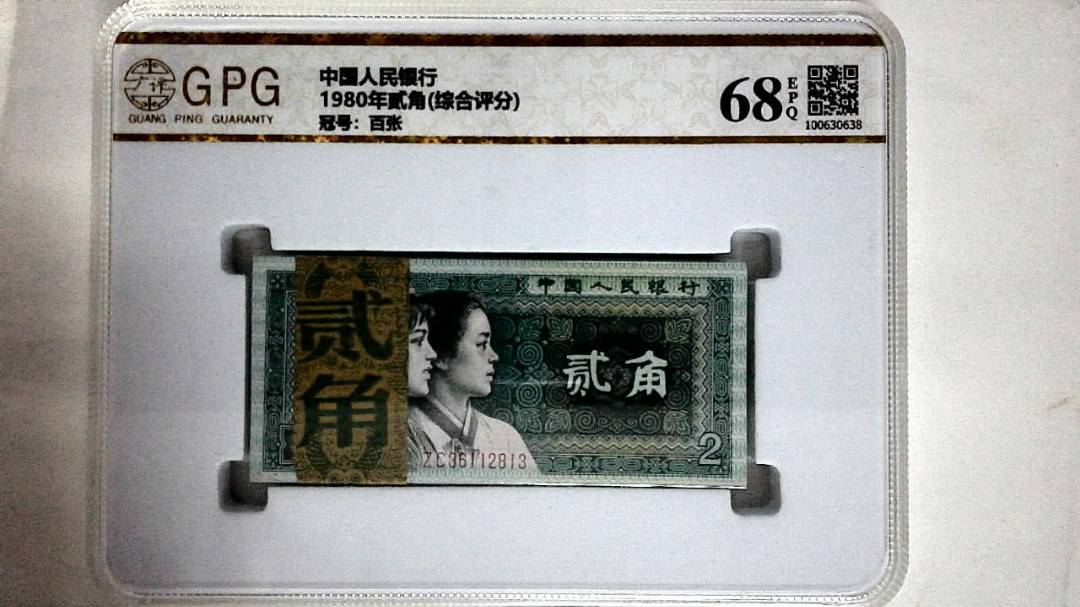 1980年贰角(综合评分)