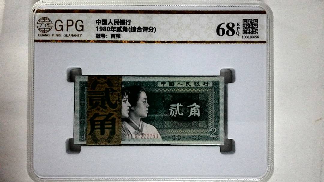 1980年贰角(综合评分)