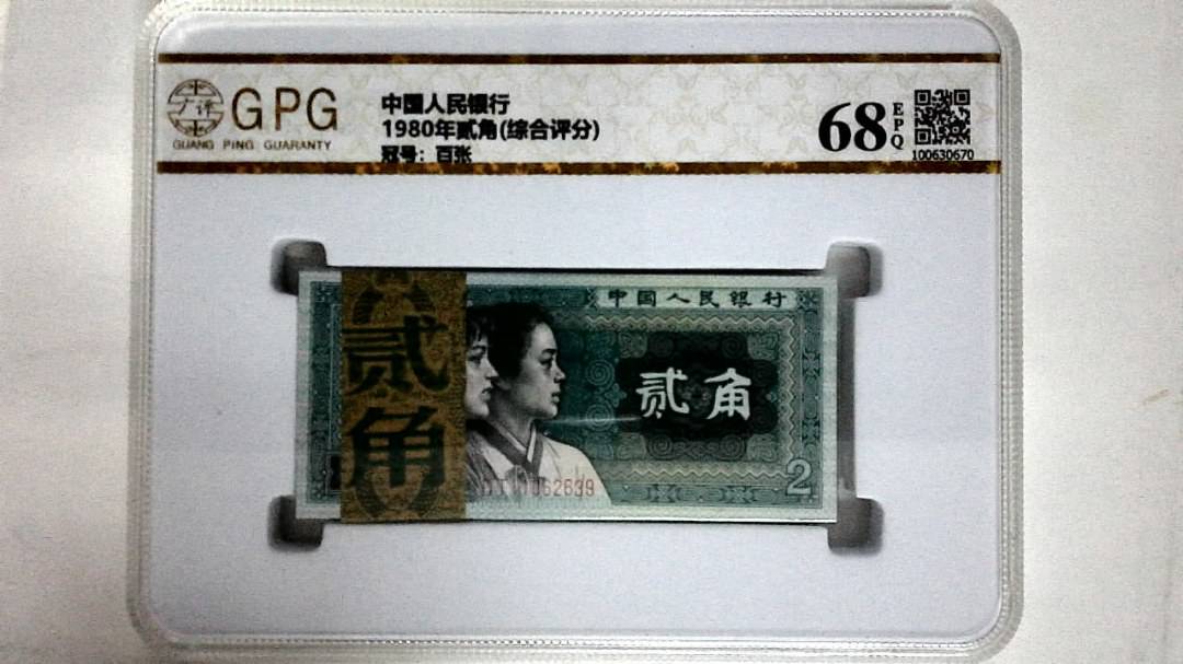 1980年贰角(综合评分)