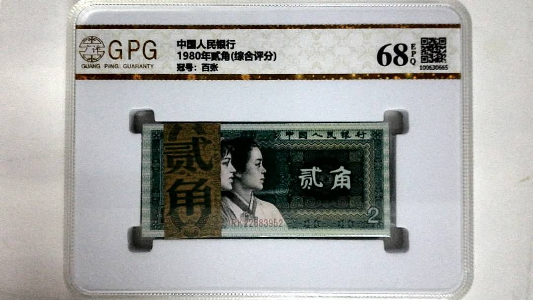1980年贰角(综合评分)