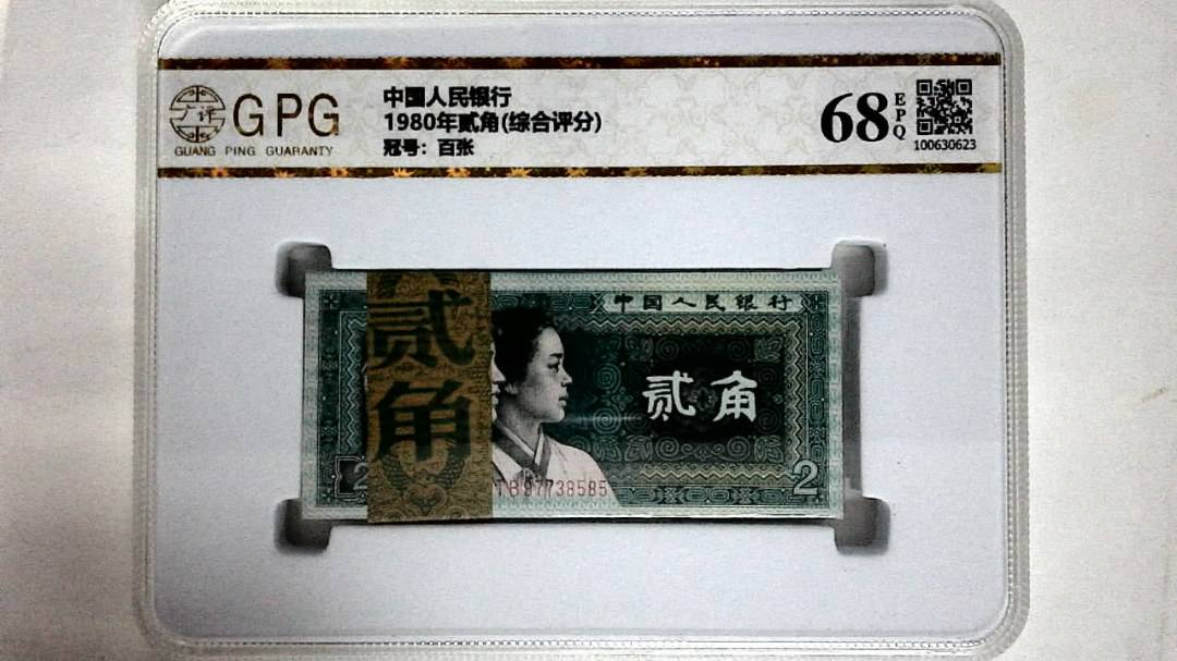 1980年贰角(综合评分)