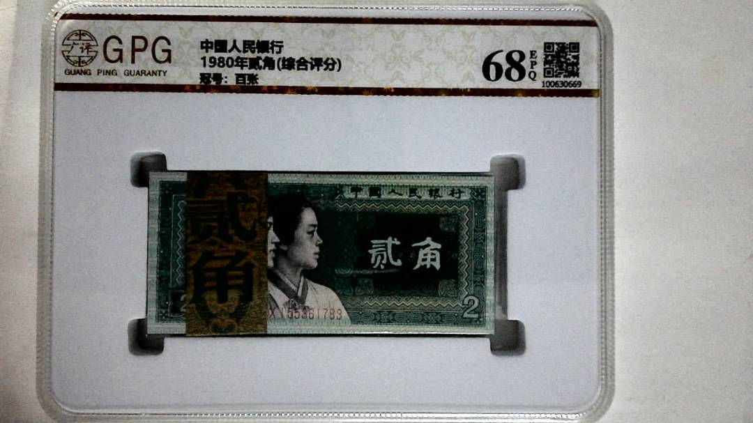 1980年贰角(综合评分)