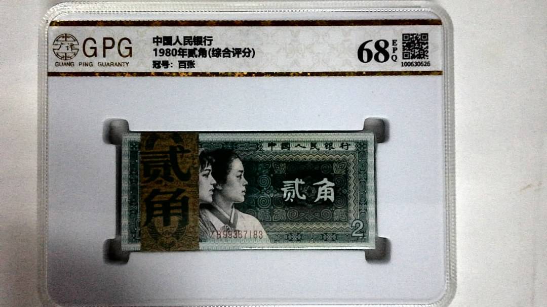 1980年贰角(综合评分)