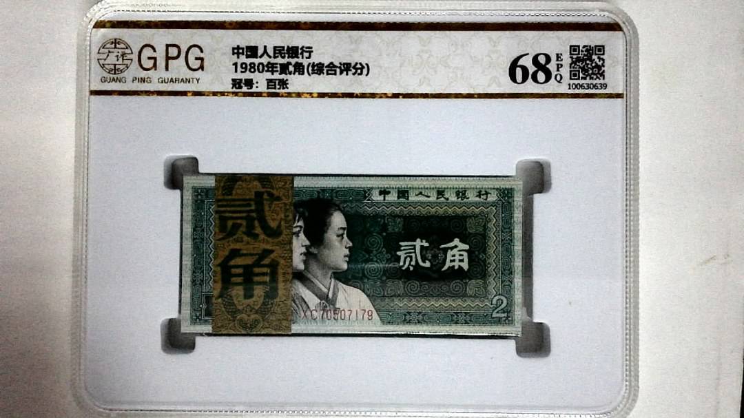 1980年贰角(综合评分)