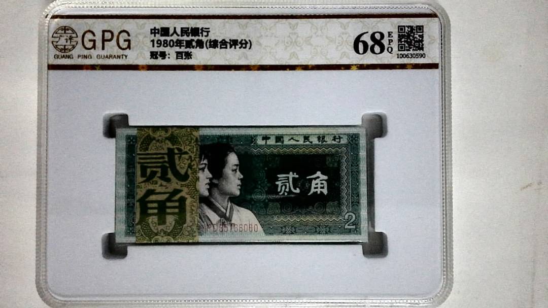 1980年贰角(综合评分)