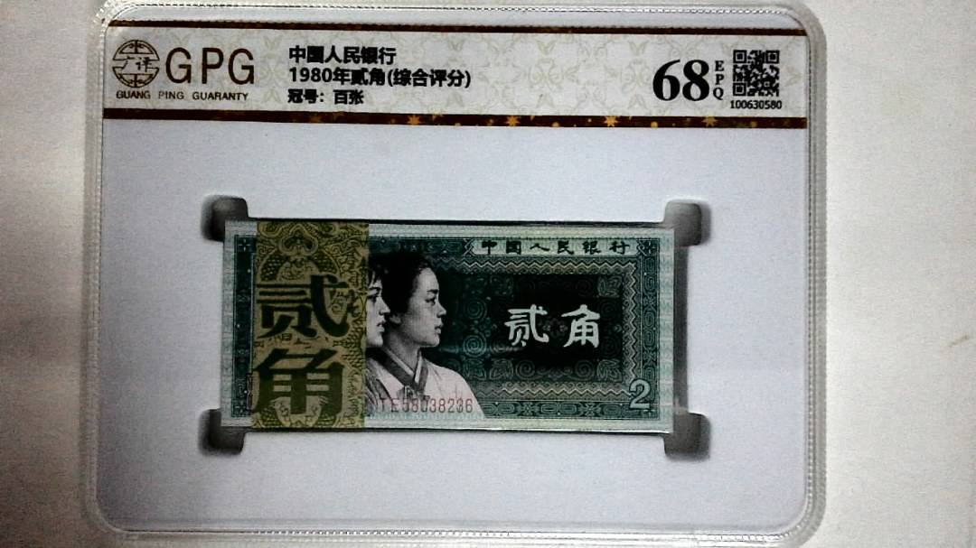 1980年贰角(综合评分)