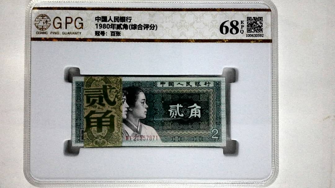 1980年贰角(综合评分)