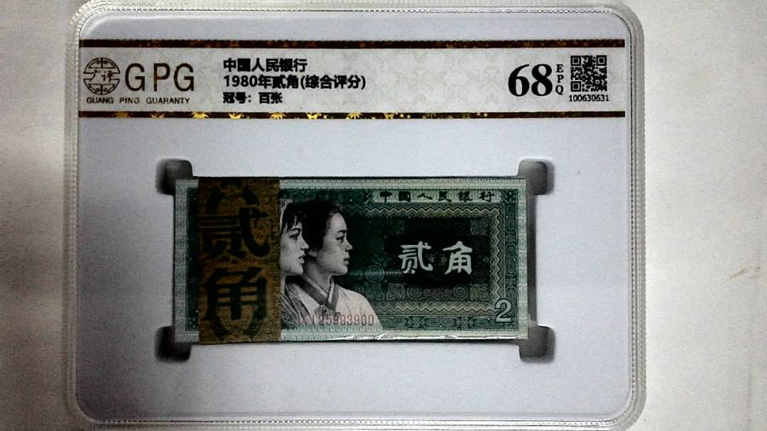 1980年贰角(综合评分)