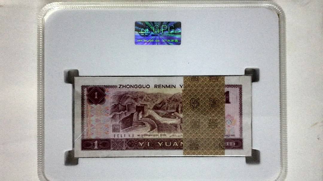 1996年壹圆(综合评分)