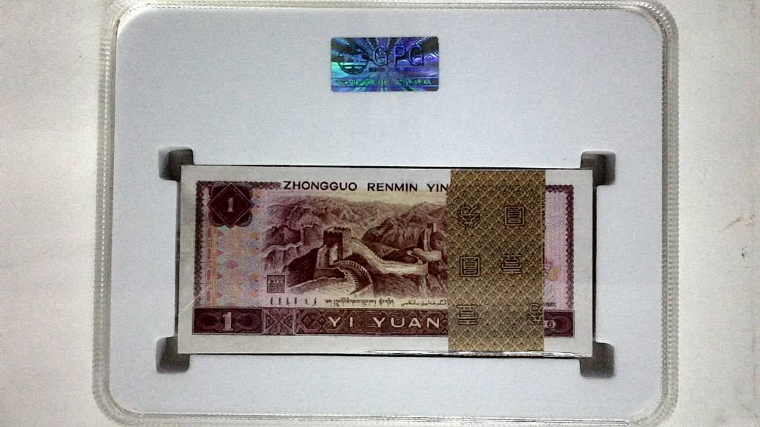 1996年壹圆(综合评分)