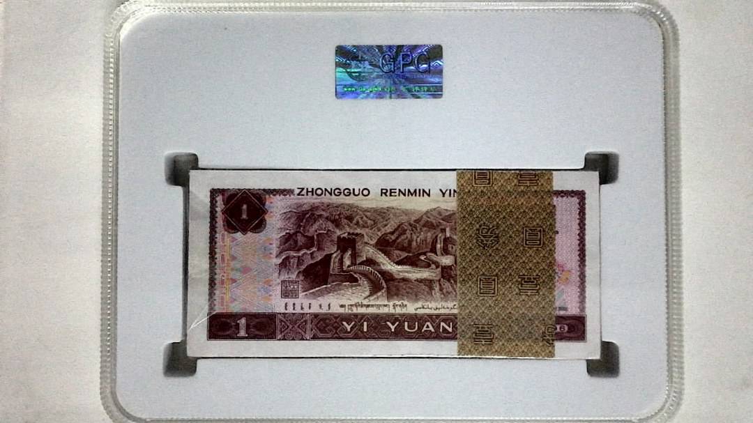 1996年壹圆(综合评分)