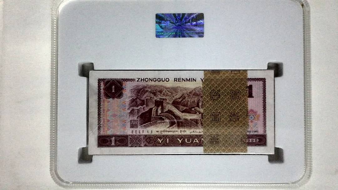 1996年壹圆(综合评分)