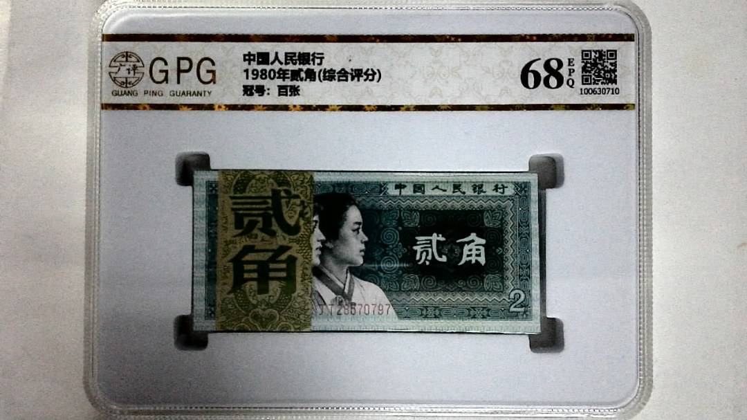 1980年贰角(综合评分)