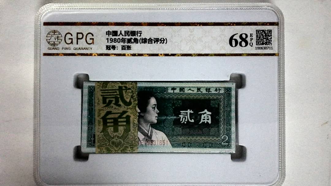 1980年贰角(综合评分)