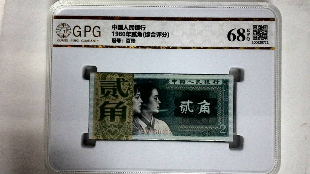 1980年贰角(综合评分)