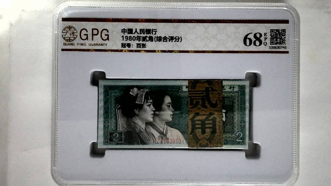 1980年贰角(综合评分)