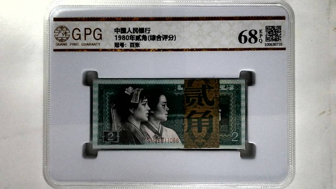 1980年贰角(综合评分)