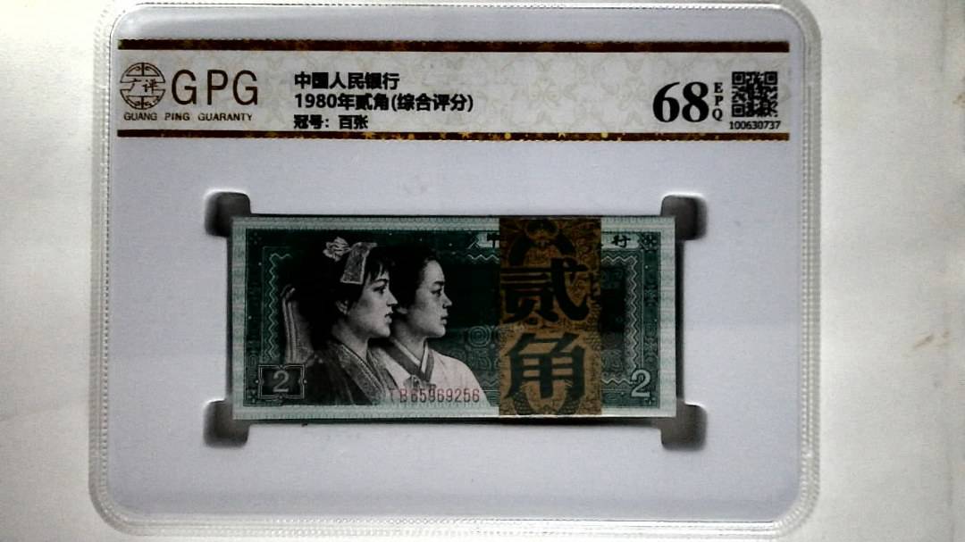1980年贰角(综合评分)