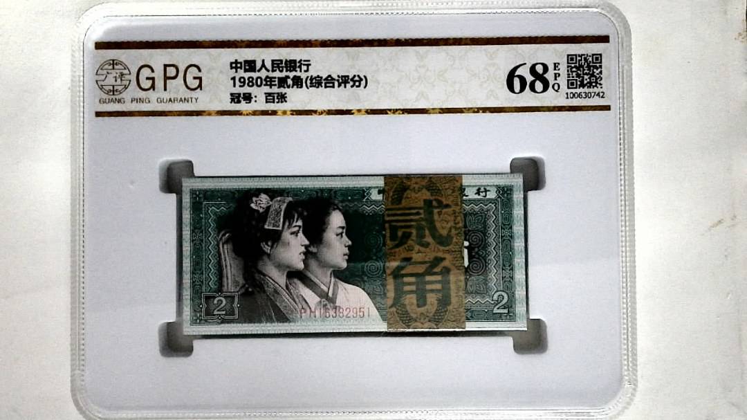 1980年贰角(综合评分)