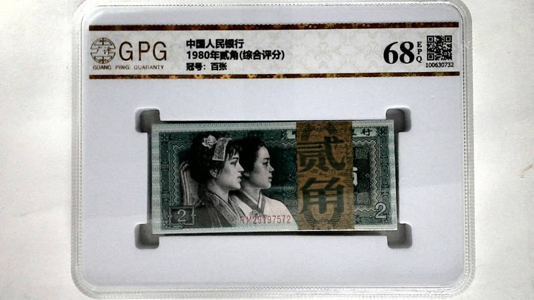 1980年贰角(综合评分)